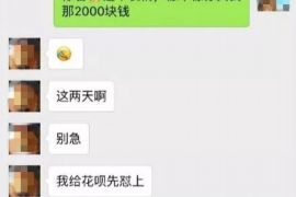 涿州企业清欠服务