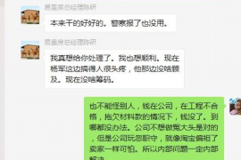 涿州讨债公司成功追回消防工程公司欠款108万成功案例