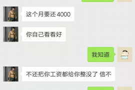 涿州讨债公司成功追讨回批发货款50万成功案例