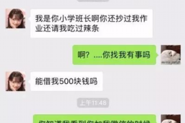 涿州企业清欠服务